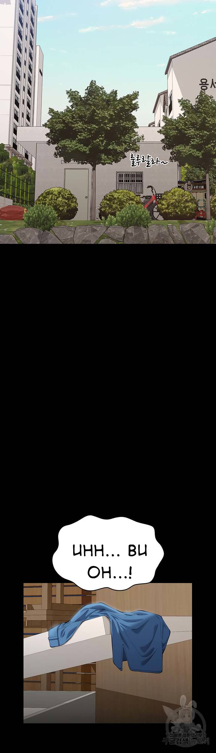 image-komik-resume-chapter-77-41/46