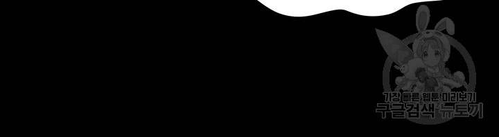 image-komik-resume-chapter-77-43/46