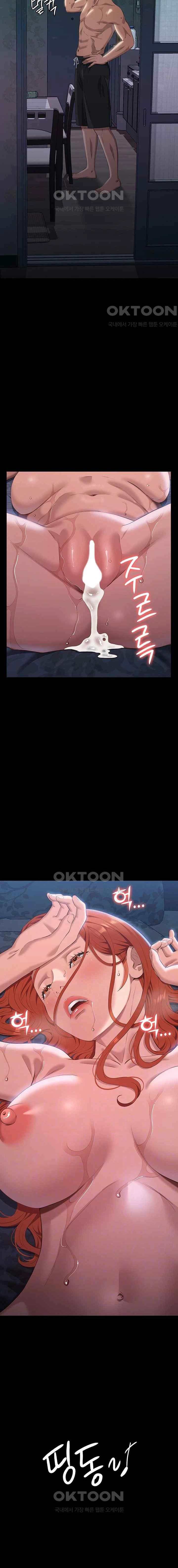 image-komik-resume-chapter-95-3/25