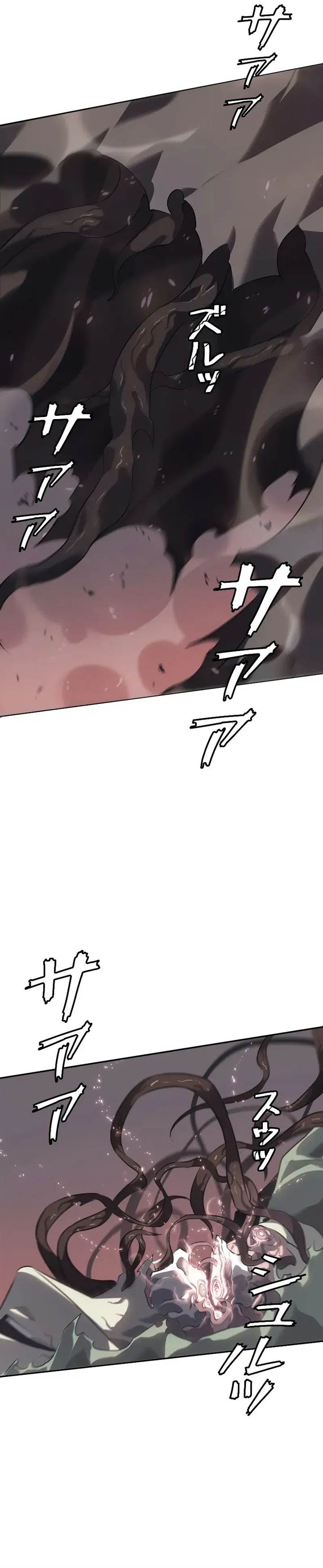 image-komik-return-from-the-abyss-chapter-11-13/50