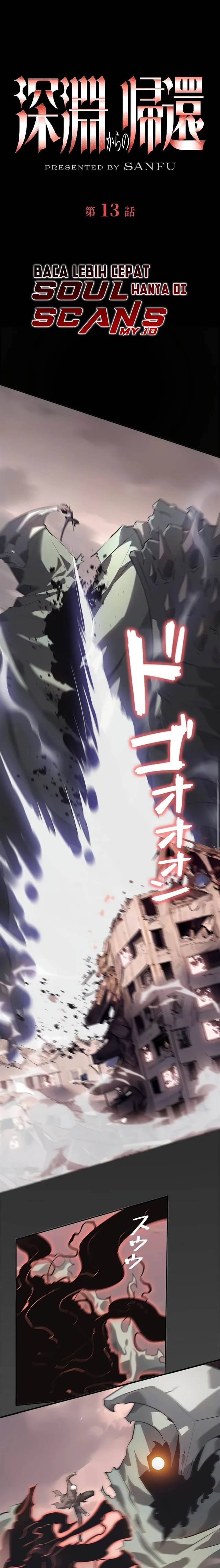 image-komik-return-from-the-abyss-chapter-13-2/31