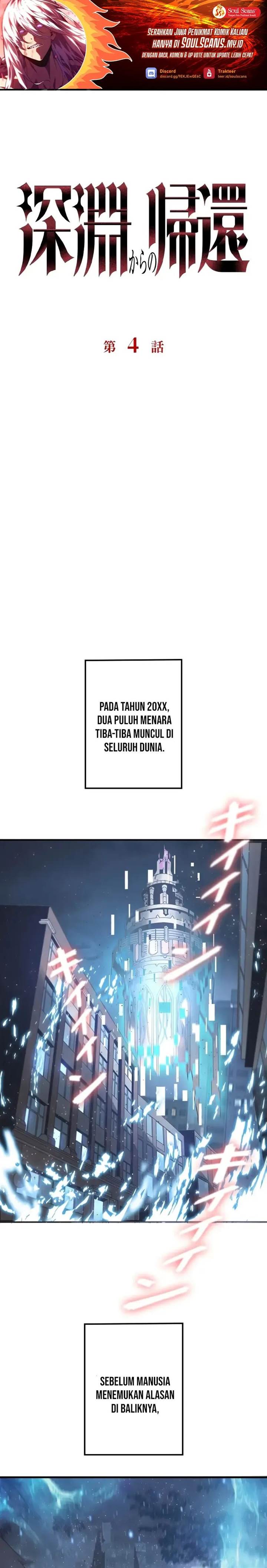 image-komik-return-from-the-abyss-chapter-4-1/28