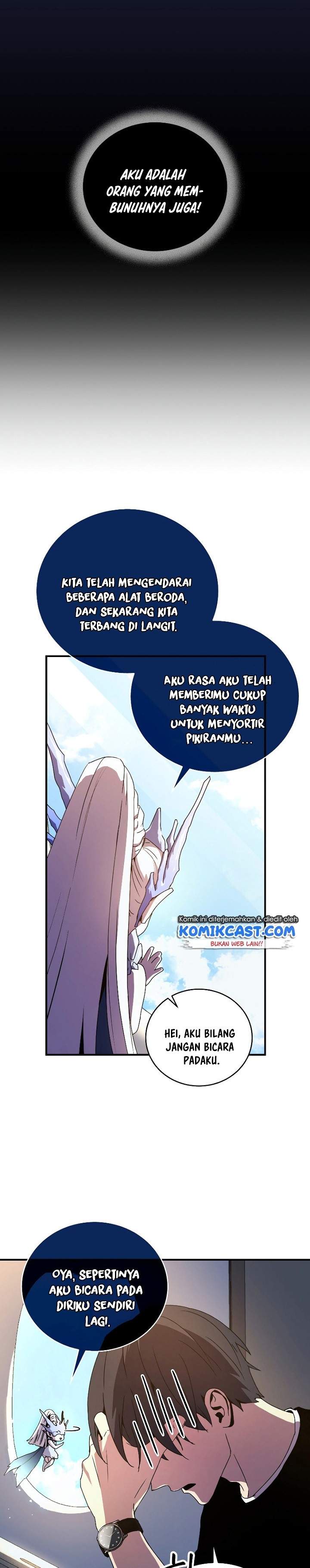 image-komik-return-of-the-frozen-player-chapter-46-16/32
