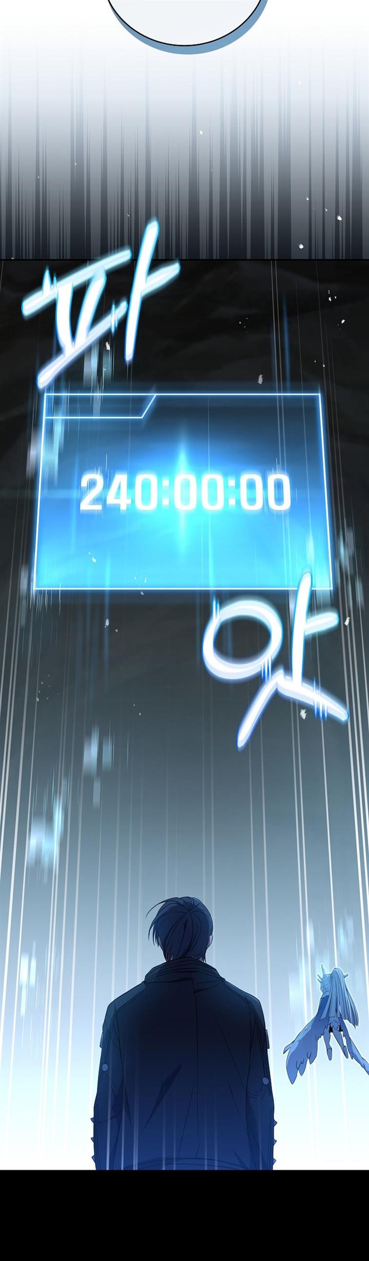 image-komik-return-of-the-frozen-player-chapter-54-14/58