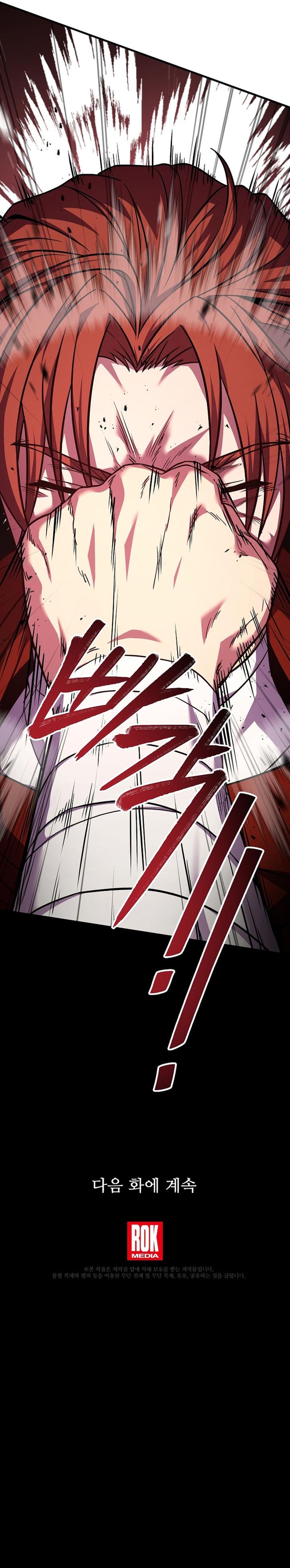 image-komik-return-of-the-greatest-lancer-chapter-73-18/19