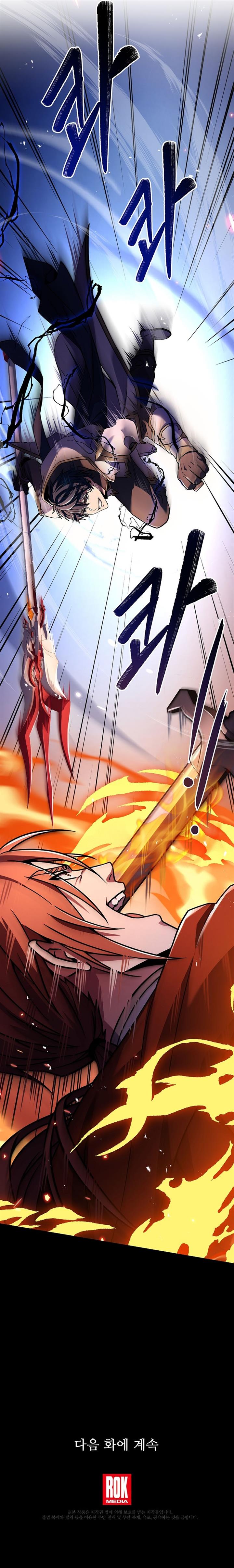 image-komik-return-of-the-greatest-lancer-chapter-76-15/16