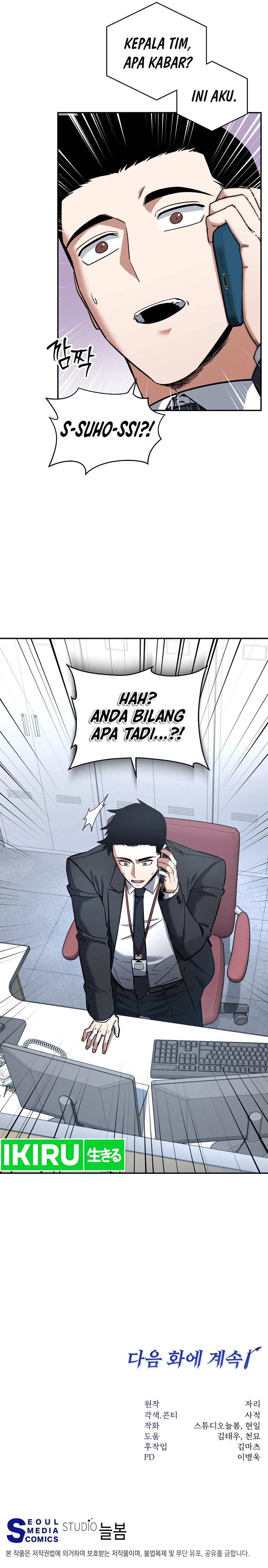 image-komik-return-of-the-high-ranking-civil-servant-chapter-32-11/13