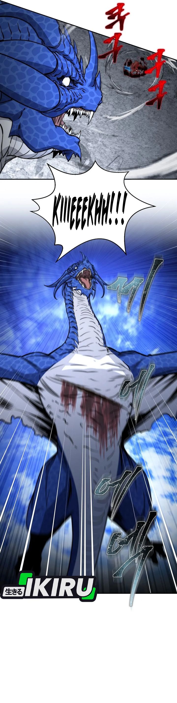 image-komik-return-of-the-high-ranking-civil-servant-chapter-55-25/37