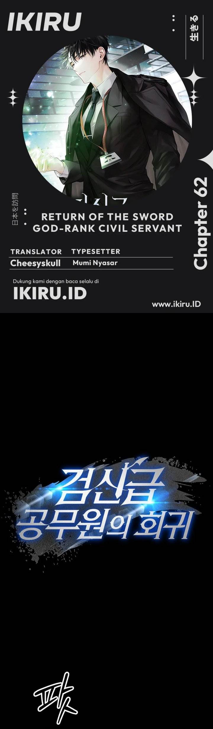 image-komik-return-of-the-high-ranking-civil-servant-chapter-62-0/46
