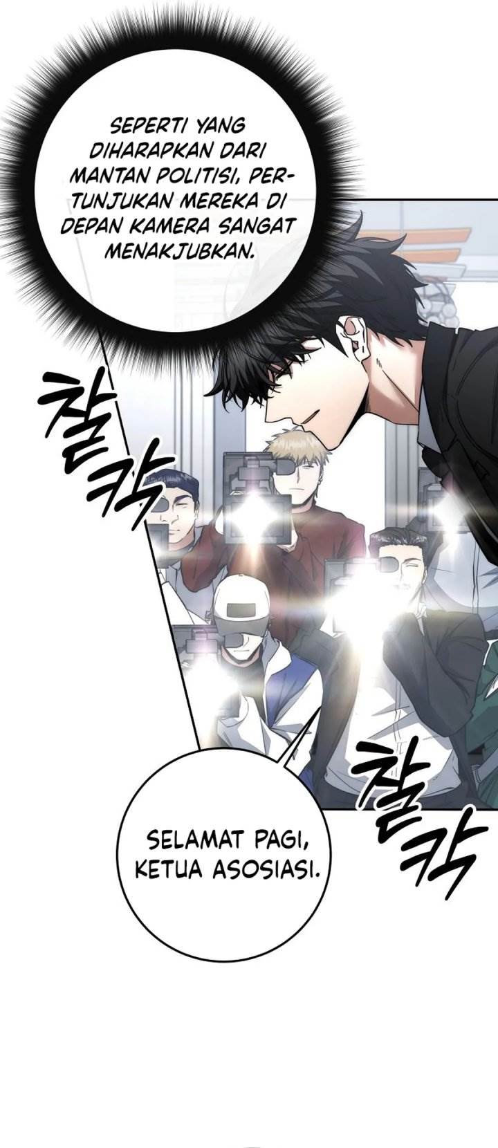 image-komik-return-of-the-high-ranking-civil-servant-chapter-62-20/46