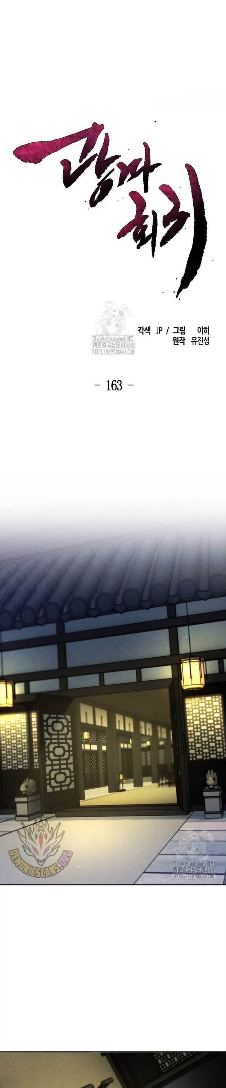 image-komik-return-of-the-mad-demon-chapter-163-4/32