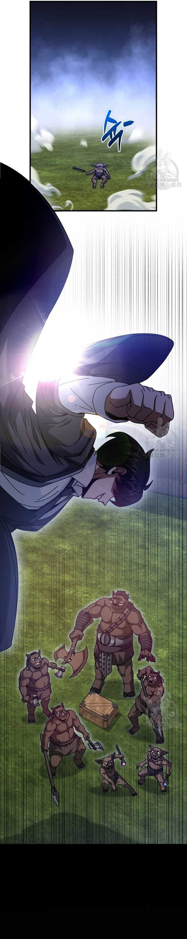 image-komik-return-of-the-martial-arts-genius-chapter-26-12/28