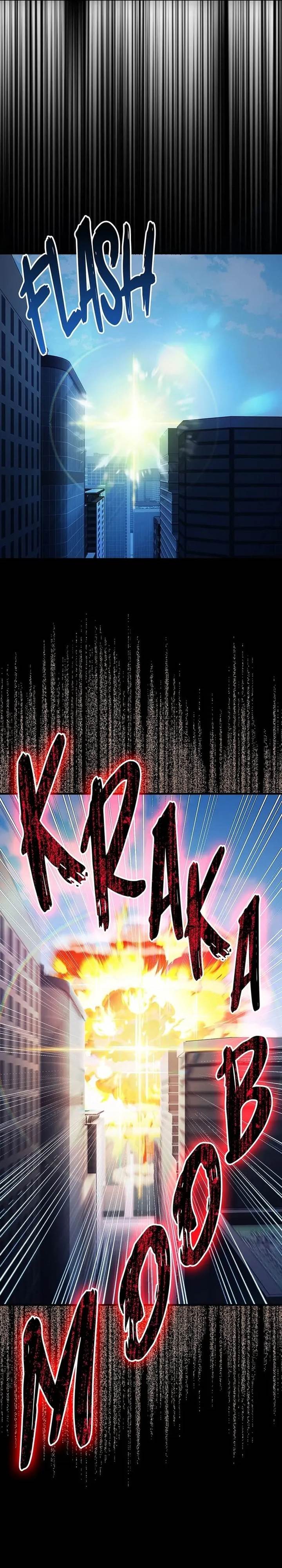 image-komik-return-of-the-martial-arts-genius-chapter-48-20/37