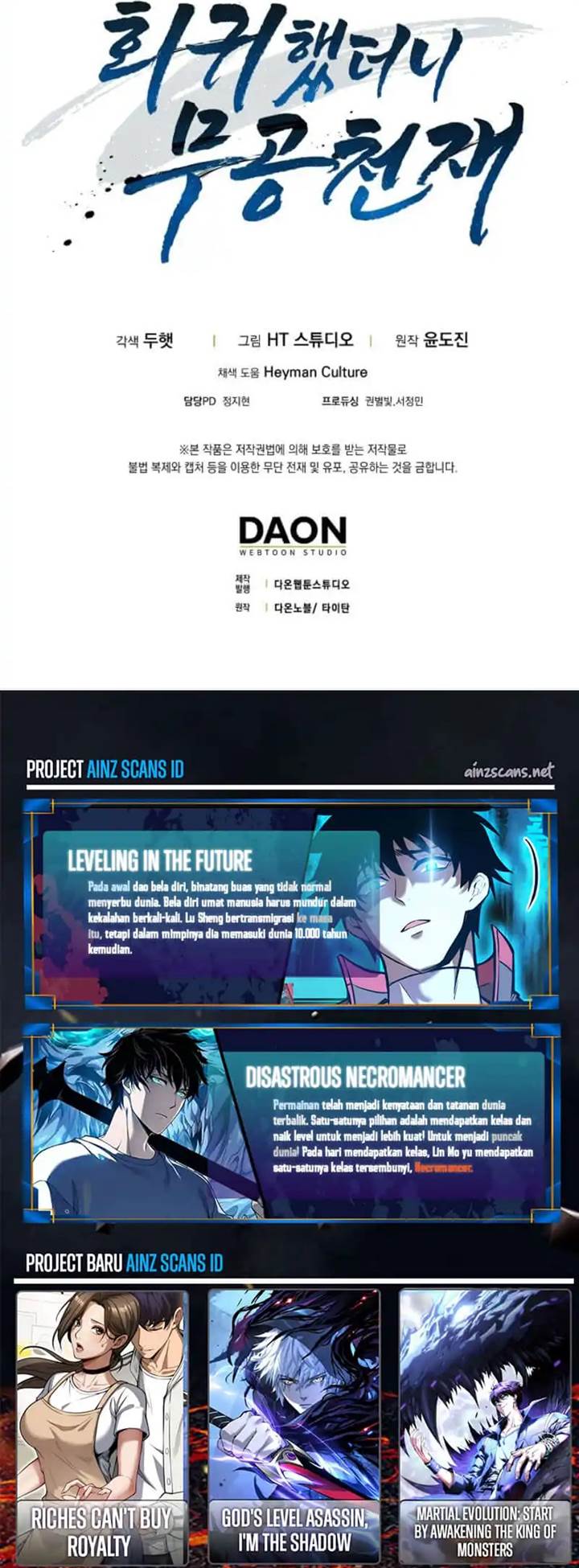 image-komik-return-of-the-martial-arts-genius-chapter-93-23/24