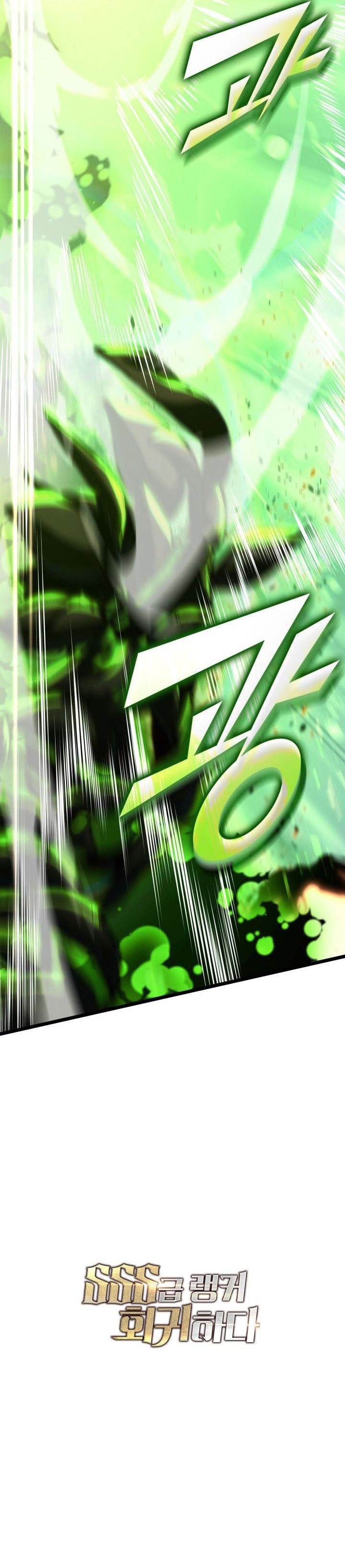 image-komik-return-of-the-sss-class-ranker-chapter-147-63/64