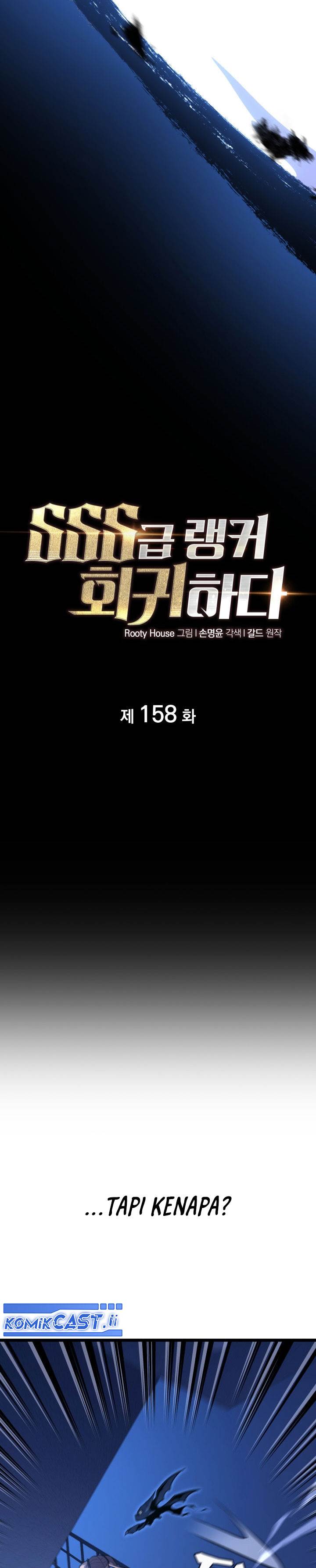 image-komik-return-of-the-sss-class-ranker-chapter-158-23/51