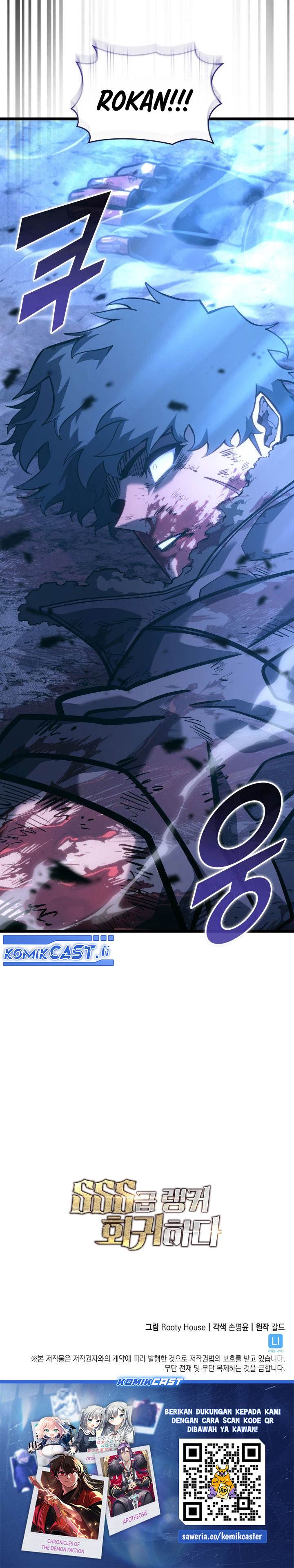 image-komik-return-of-the-sss-class-ranker-chapter-158-50/51