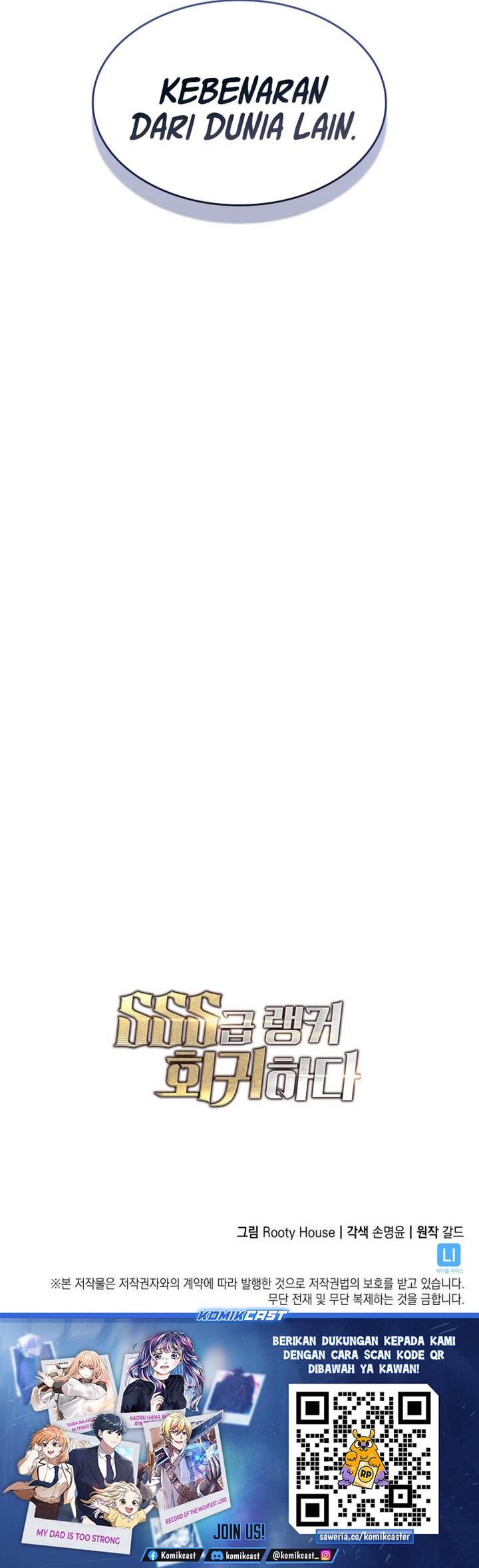 image-komik-return-of-the-sss-class-ranker-chapter-161-44/46