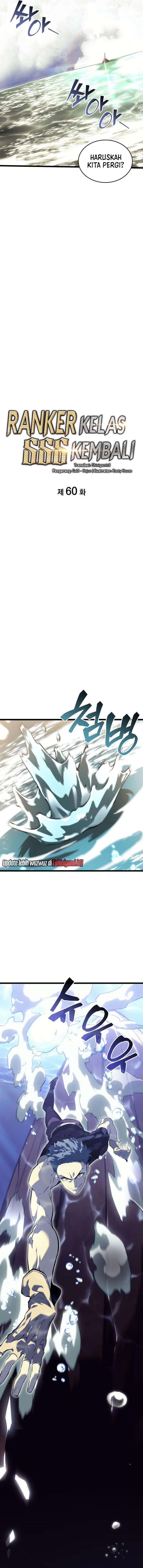 image-komik-return-of-the-sss-class-ranker-chapter-60-3/17