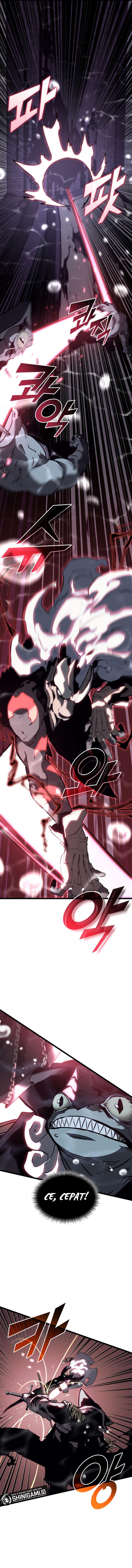 image-komik-return-of-the-sss-class-ranker-chapter-60-12/17