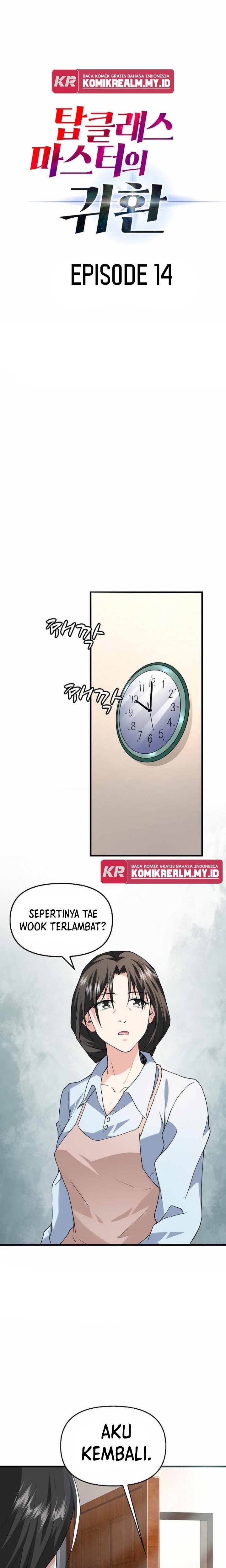 image-komik-return-of-top-class-master-chapter-14-1/25