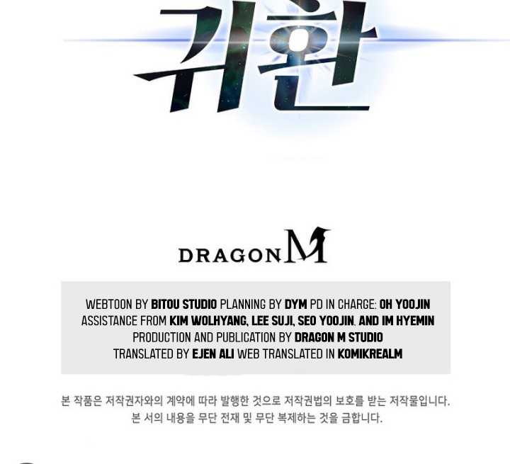 image-komik-return-of-top-class-master-chapter-16-25/27