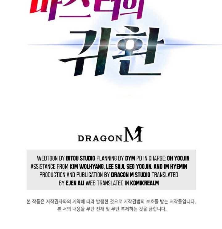 image-komik-return-of-top-class-master-chapter-17-23/25