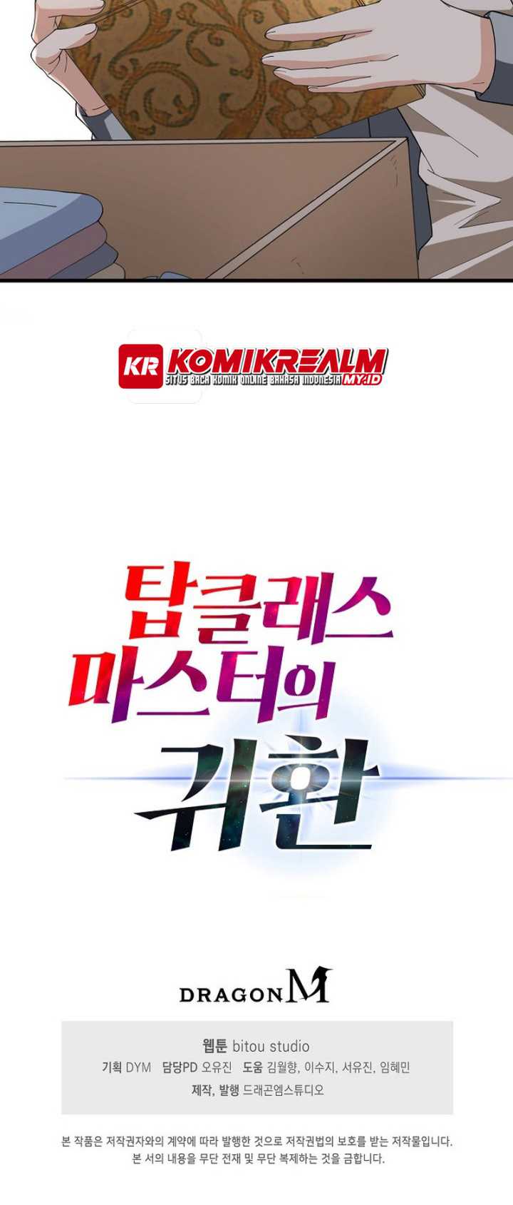 image-komik-return-of-top-class-master-chapter-4-25/27