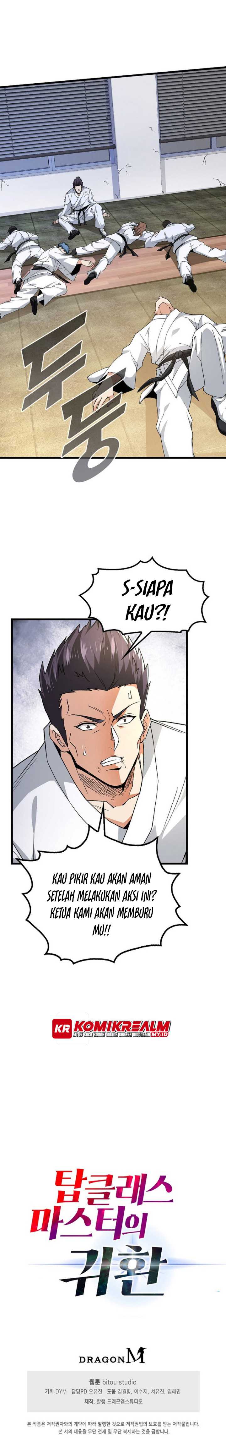 image-komik-return-of-top-class-master-chapter-5-23/25