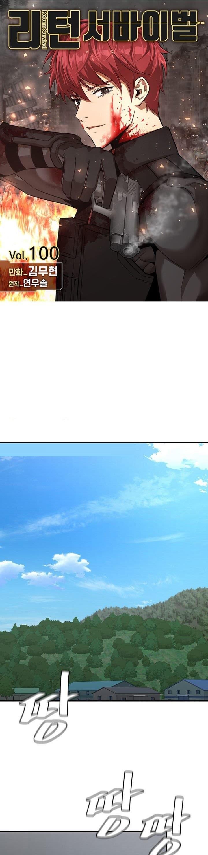 image-komik-return-survival-chapter-100-0/30