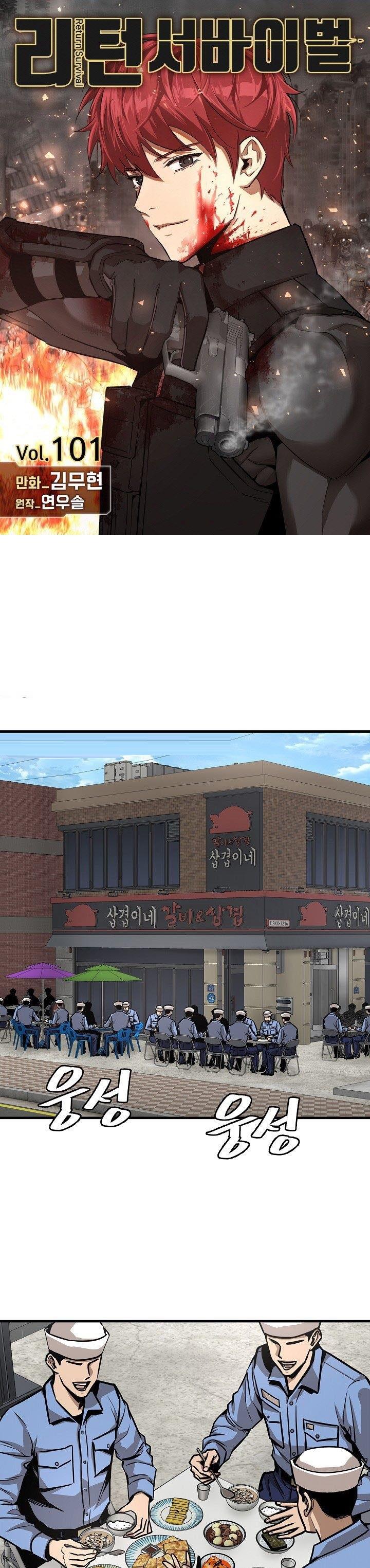 image-komik-return-survival-chapter-101-0/28