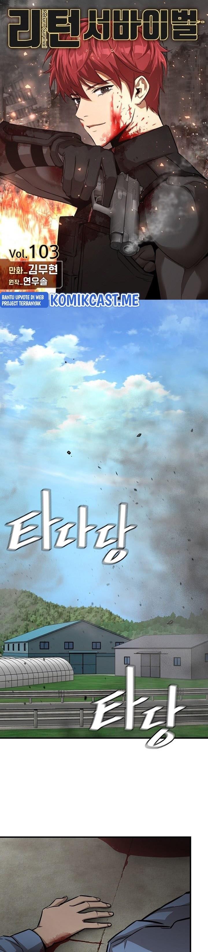 image-komik-return-survival-chapter-103-0/25