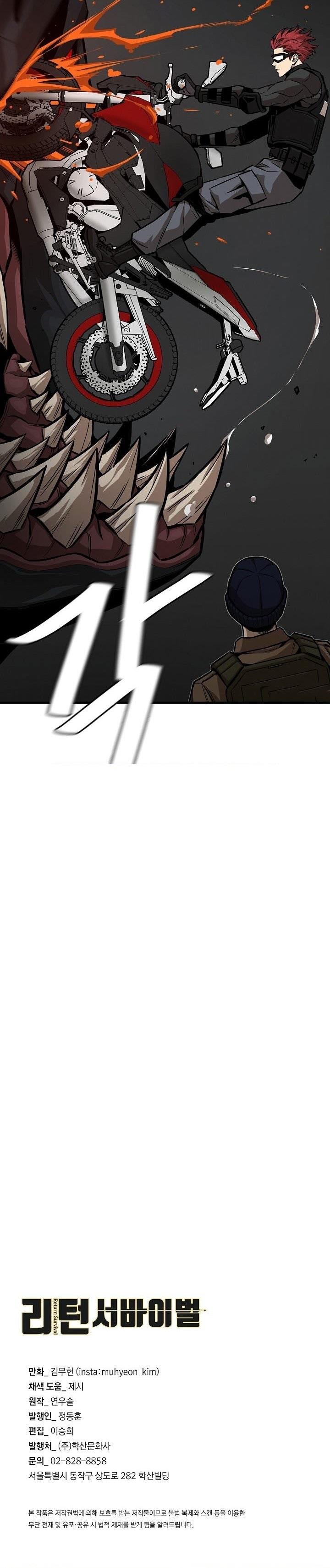 image-komik-return-survival-chapter-110-36/37