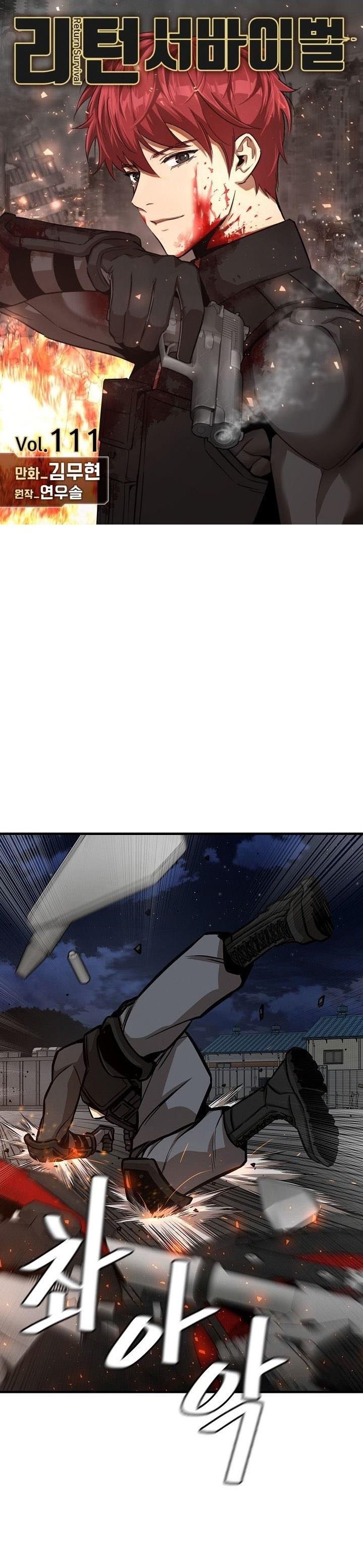 image-komik-return-survival-chapter-111-0/33
