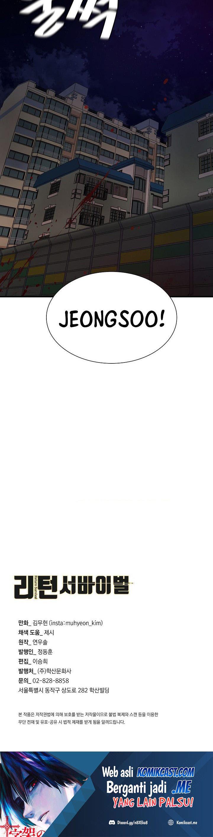 image-komik-return-survival-chapter-122-29/31
