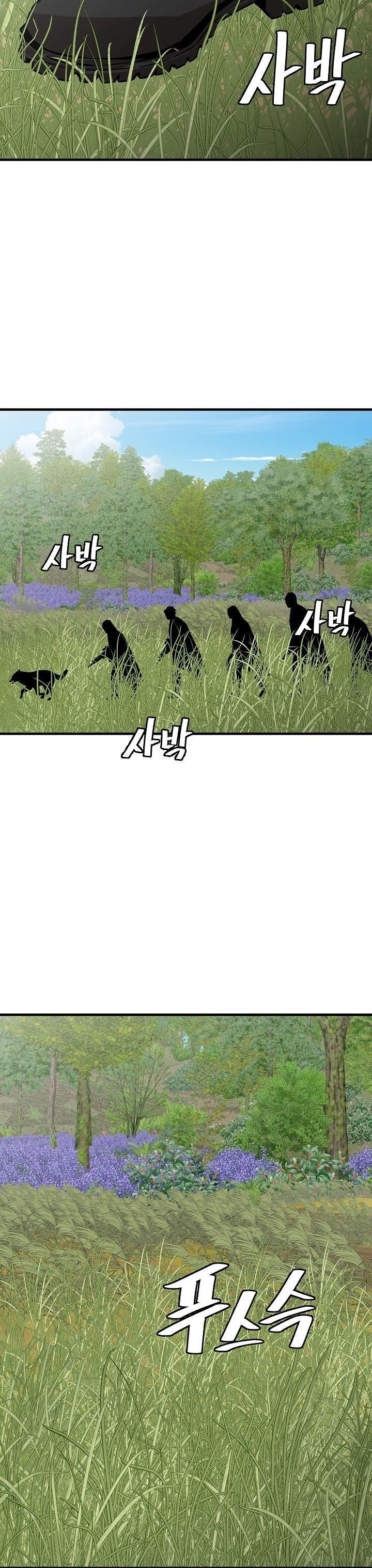 image-komik-return-survival-chapter-139-14/29