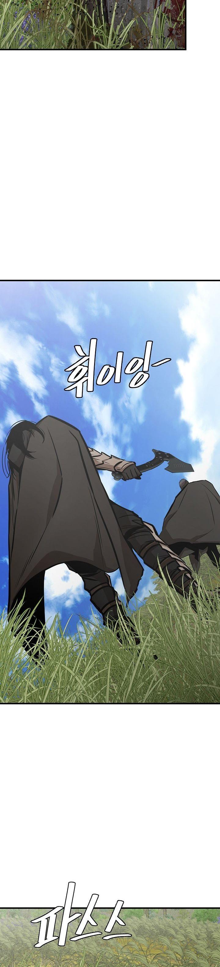 image-komik-return-survival-chapter-139-17/29