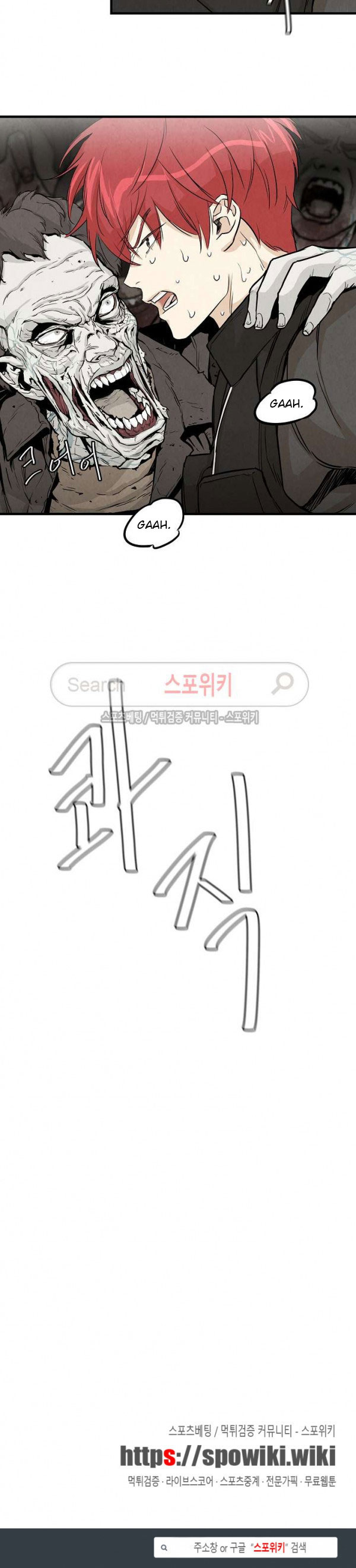 image-komik-return-survival-chapter-14-17/19