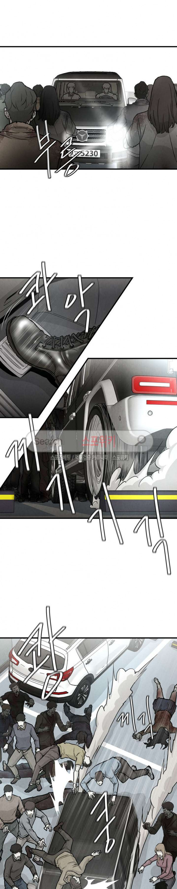 image-komik-return-survival-chapter-15-3/22