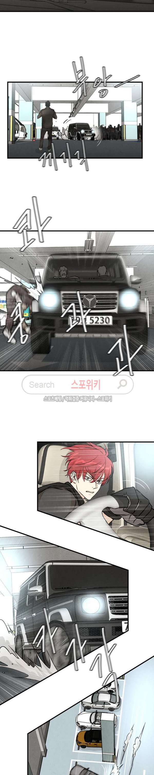 image-komik-return-survival-chapter-15-7/22