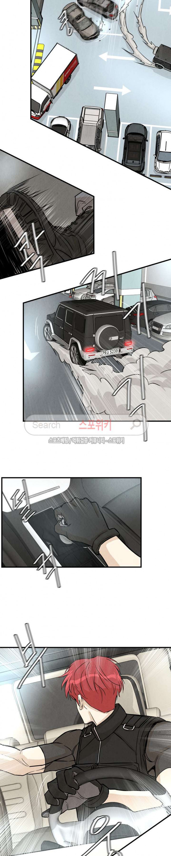 image-komik-return-survival-chapter-15-8/22