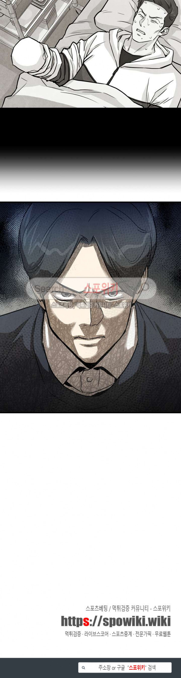 image-komik-return-survival-chapter-15-20/22