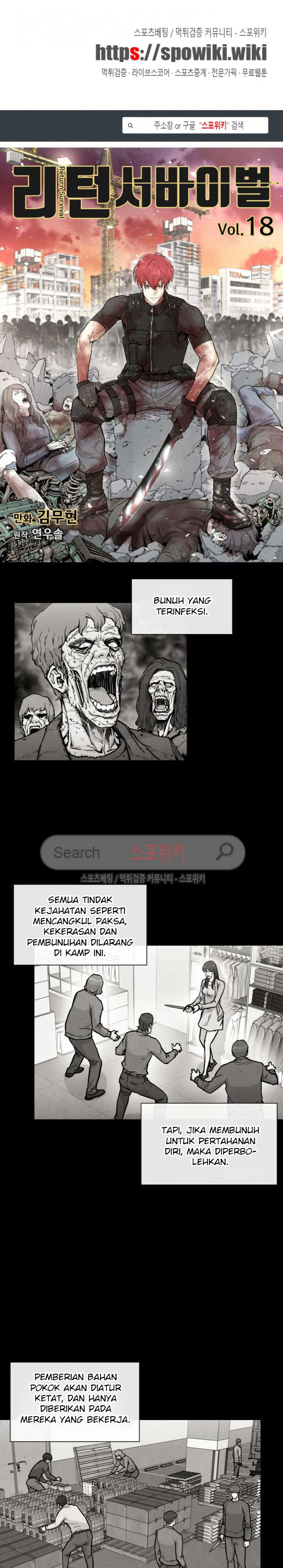 image-komik-return-survival-chapter-18-1/22