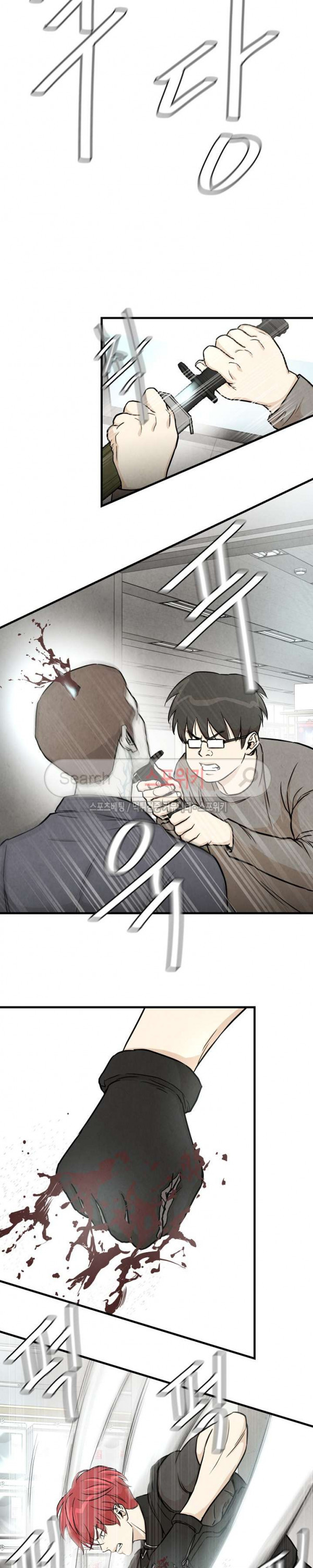 image-komik-return-survival-chapter-18-15/22