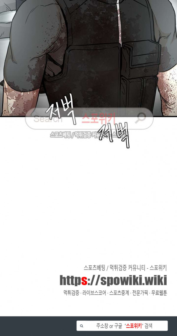 image-komik-return-survival-chapter-18-20/22