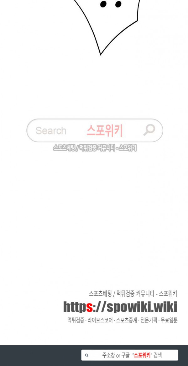 image-komik-return-survival-chapter-19-23/25