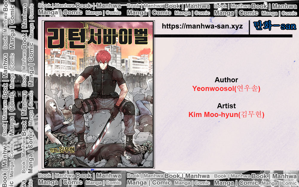 image-komik-return-survival-chapter-20-0/23