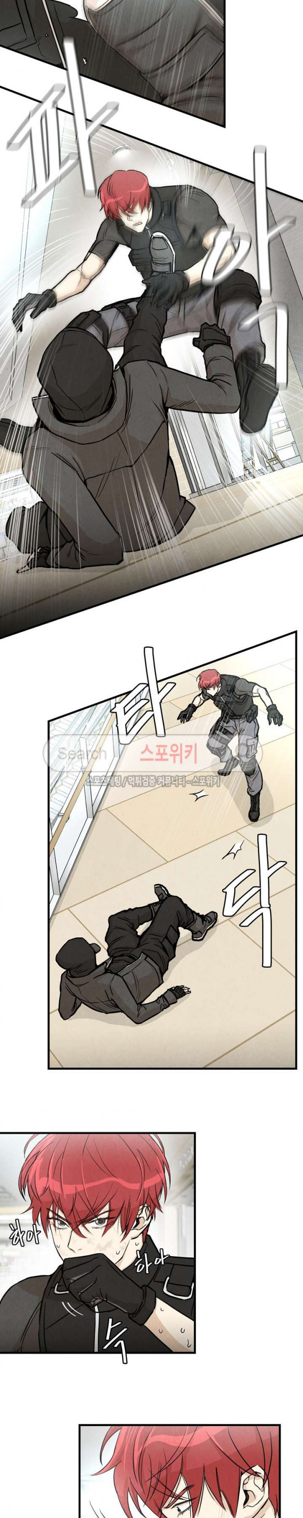 image-komik-return-survival-chapter-20-6/23