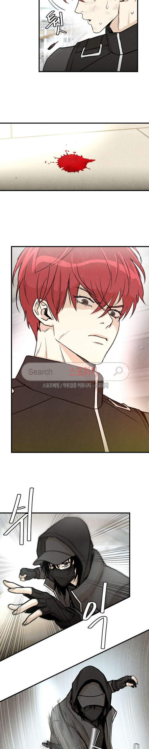 image-komik-return-survival-chapter-20-7/23