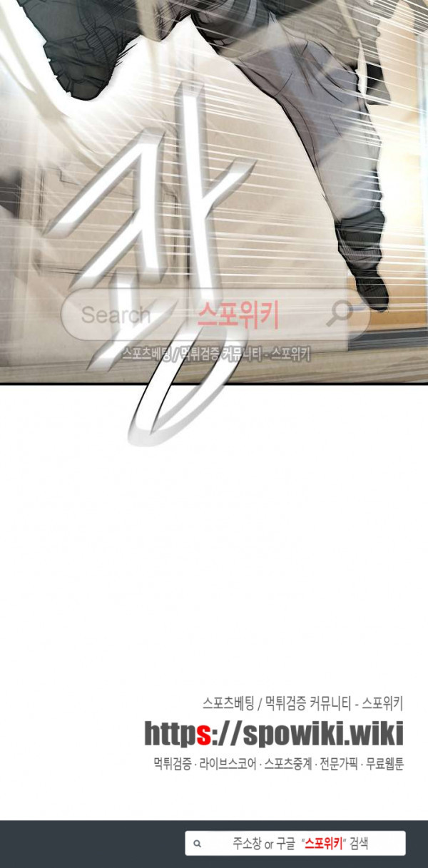 image-komik-return-survival-chapter-23-20/22